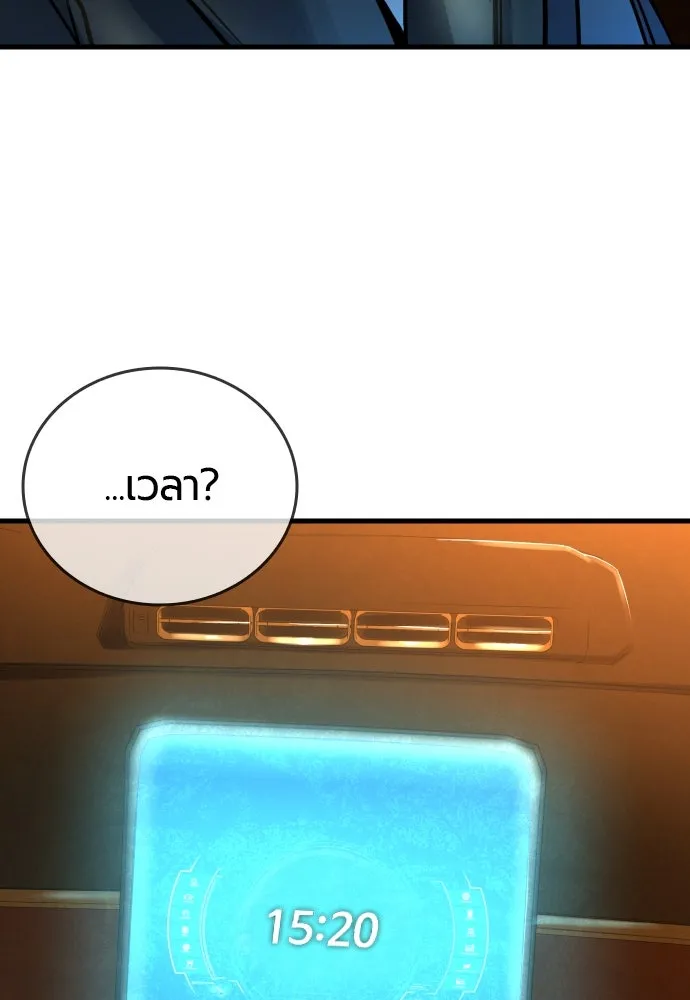 มือพิพากษา ตอนที่ 2 รูปที่ 59