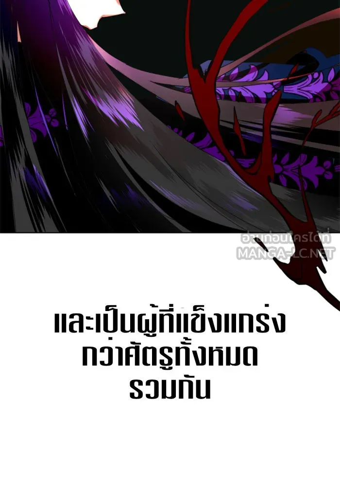 ชิงชีวิตพลิกลิขิตชะตา ตอนที่ 3 นี่หรือคือความรัก รูปที่ 66