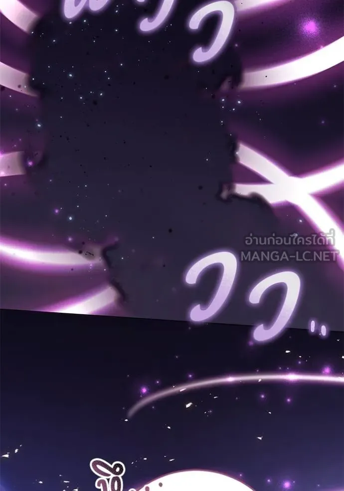 ทางหลุดพ้นของ ตอนที่ 85 รูปที่ 81