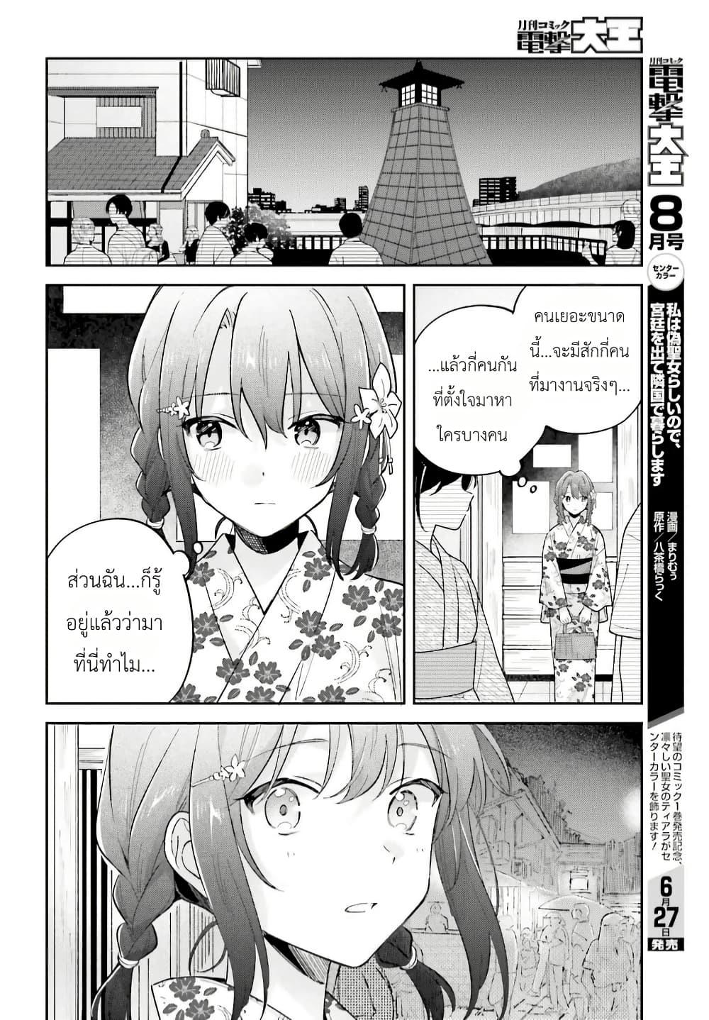 Manga-lc-com อ่านมังงะ อ่านการ์ตูน ออนไลน์ ฟรี Adachi to Shimamura (Yuzuhara Moke) ตอนที่ 1 2 3 4 5 6 7 8 9 10 11 12 13 14 ฟรี ไม่มีโฆษณา Manga-lc - อ่าน มังงะ อ่าน การ์ตูน ออนไลน์ อ่านมังงะ ฟรี