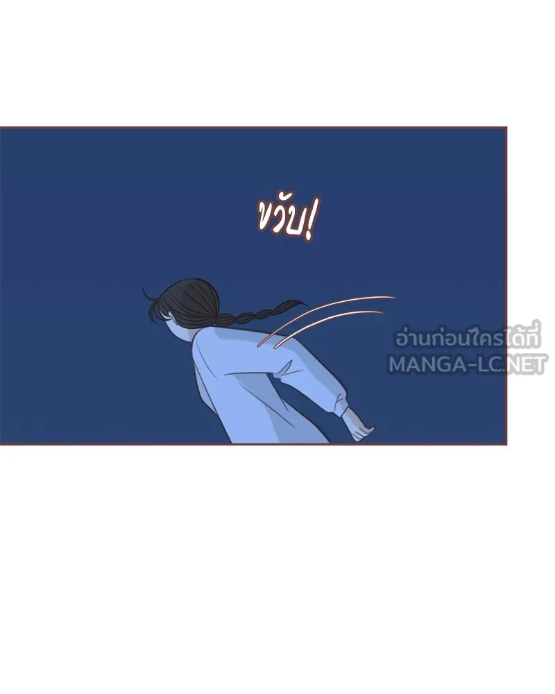 เพียงลมหนาว ตอนที่ 31 รูปที่ 93