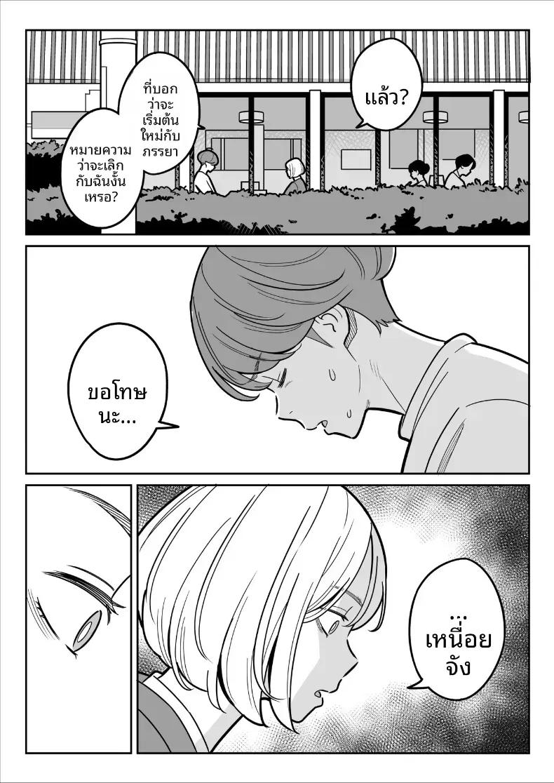 Doujin-Lc- อ่าน โดจิน มังฮวา เกาหลี ญี่ปุ่น จีน แปลไทย ดูเพื่อศึกษา [Alps1mando] Zokuzokuzoku Rouhou Gekiyasu Fuuzoku de Ooatari Hiita www ตอนที่ 1 2 3 4 5 6 7 8 9 10 11 12 13 14 ฟรี ไม่มีโฆษณา อ่าน โดจิน Manhwa เกาหลี ญี่ปุ่น จีน เรามีครบ คัดมาให้เน้นๆ โดจิน 18+ รับประกันความฟินโดย  Doujin Lc
