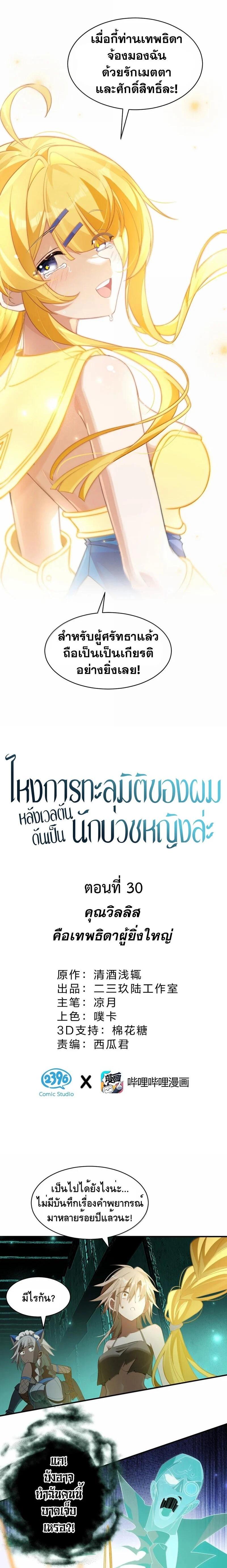 Manga-lc-com อ่านมังงะ อ่านการ์ตูน ออนไลน์ ฟรี I Am a Max-Level Priestess in Another World ตอนที่ 1 2 3 4 5 6 7 8 9 10 11 12 13 14 ฟรี ไม่มีโฆษณา Manga-lc - อ่าน มังงะ อ่าน การ์ตูน ออนไลน์ อ่านมังงะ ฟรี