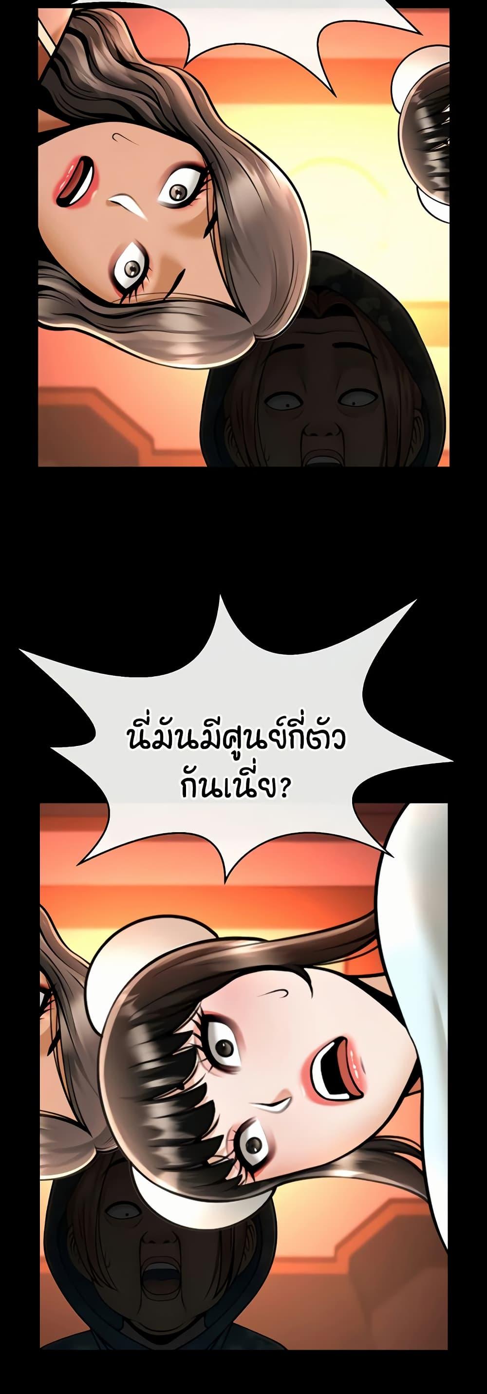 Doujin-Lc- อ่าน โดจิน มังฮวา เกาหลี ญี่ปุ่น จีน แปลไทย The Cheat Hitter ตอนที่ 1 2 3 4 5 6 7 8 9 10 11 12 13 14 ฟรี ไม่มีโฆษณา อ่าน โดจิน Manhwa เกาหลี ญี่ปุ่น จีน เรามีครบ คัดมาให้เน้นๆ โดจิน 18+ รับประกันความฟินโดย  Doujin Lc