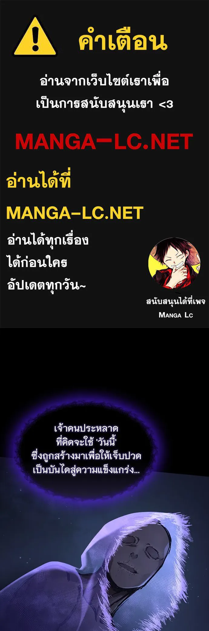 อัศวินวันเดียว ตอนที่ 50 รูปที่ 1