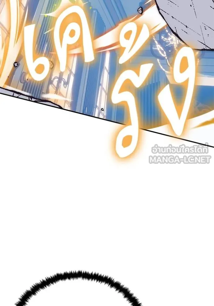 Return to Player ตอนที่ 180 รูปที่ 130