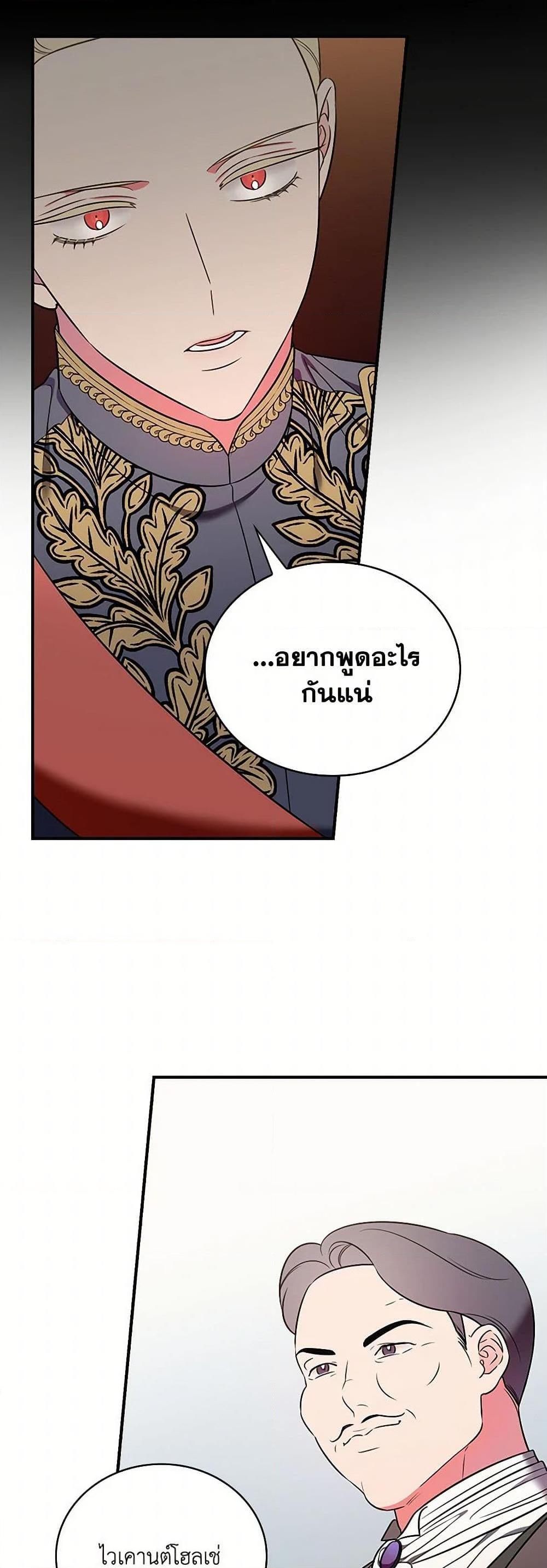 Manga-lc-com อ่านมังงะ อ่านการ์ตูน ออนไลน์ ฟรี Duchess in the Glass House ตอนที่ 1 2 3 4 5 6 7 8 9 10 11 12 13 14 ฟรี ไม่มีโฆษณา Manga-lc - อ่าน มังงะ อ่าน การ์ตูน ออนไลน์ อ่านมังงะ ฟรี