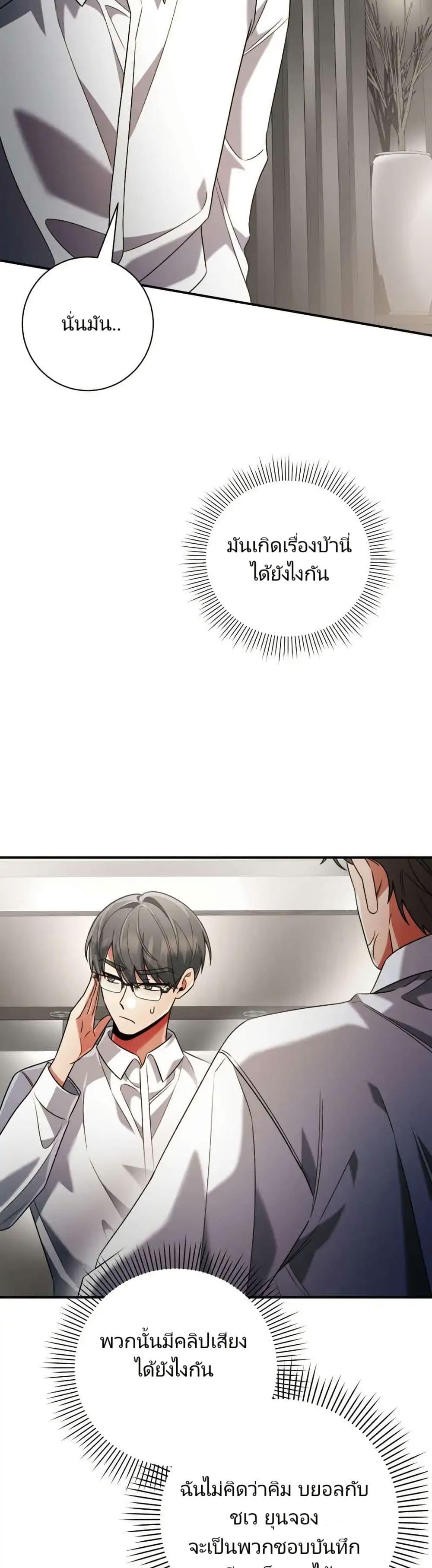 Manga-lc-com อ่านมังงะ อ่านการ์ตูน ออนไลน์ ฟรี You, I’ll Raise You Into A Superstar! ตอนที่ 1 2 3 4 5 6 7 8 9 10 11 12 13 14 ฟรี ไม่มีโฆษณา Manga-lc - อ่าน มังงะ อ่าน การ์ตูน ออนไลน์ อ่านมังงะ ฟรี