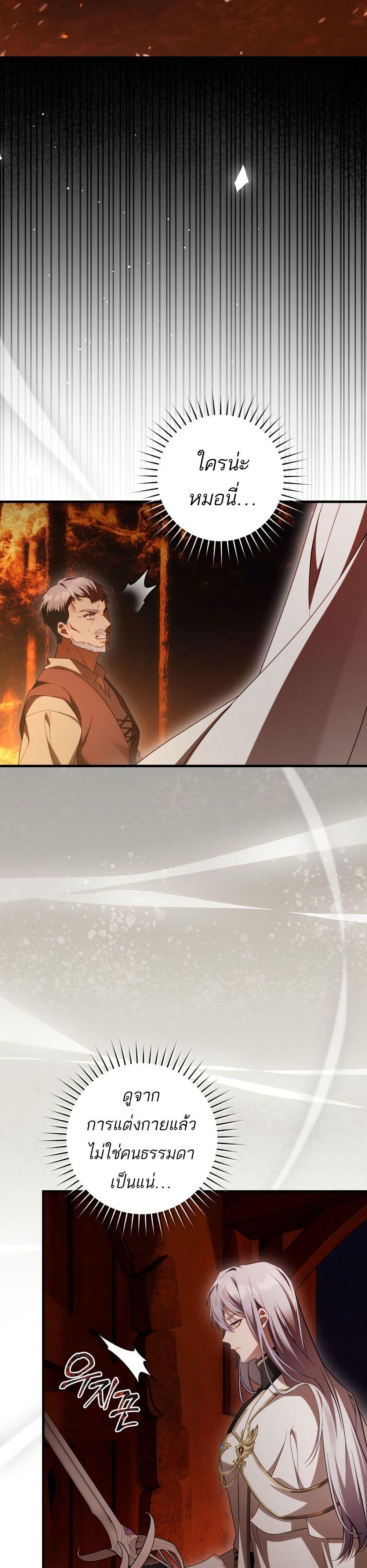 Manga-lc-com อ่านมังงะ อ่านการ์ตูน ออนไลน์ ฟรี The Flower With a Sword ตอนที่ 1 2 3 4 5 6 7 8 9 10 11 12 13 14 ฟรี ไม่มีโฆษณา Manga-lc - อ่าน มังงะ อ่าน การ์ตูน ออนไลน์ อ่านมังงะ ฟรี