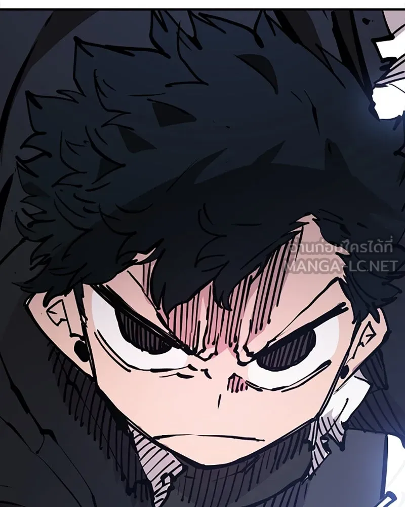 Player ตอนที่ 103 รูปที่ 39