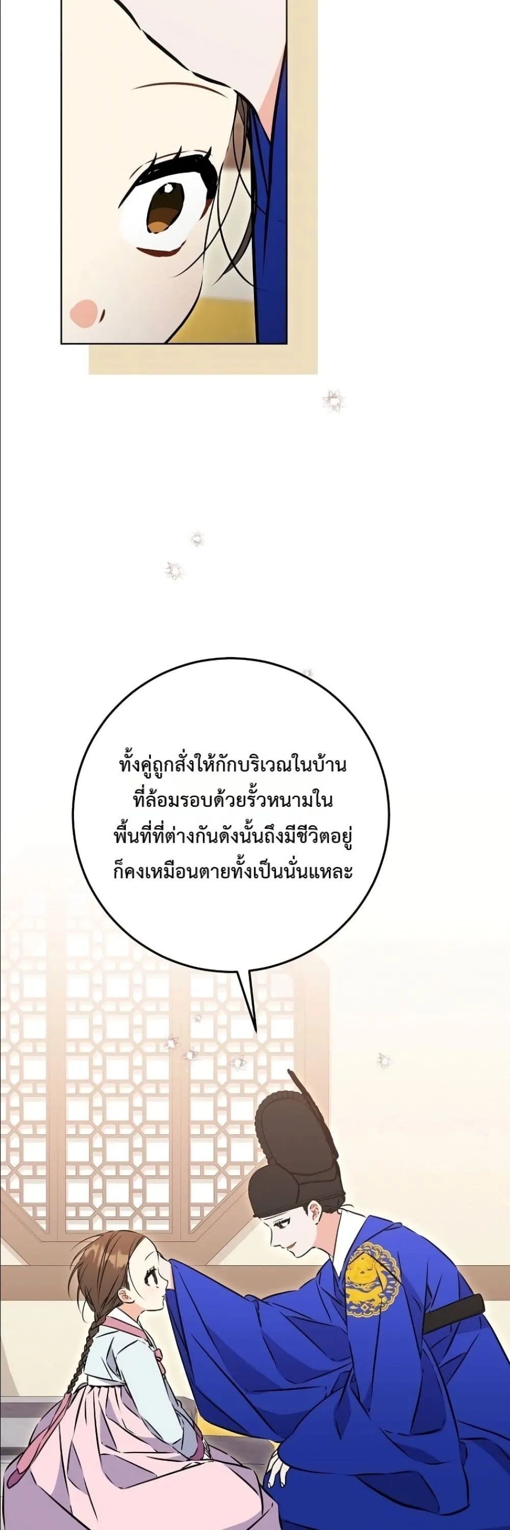 Manga-lc-com อ่านมังงะ อ่านการ์ตูน ออนไลน์ ฟรี The Princess’s Guide to a Perfect Life ตอนที่ 1 2 3 4 5 6 7 8 9 10 11 12 13 14 ฟรี ไม่มีโฆษณา Manga-lc - อ่าน มังงะ อ่าน การ์ตูน ออนไลน์ อ่านมังงะ ฟรี