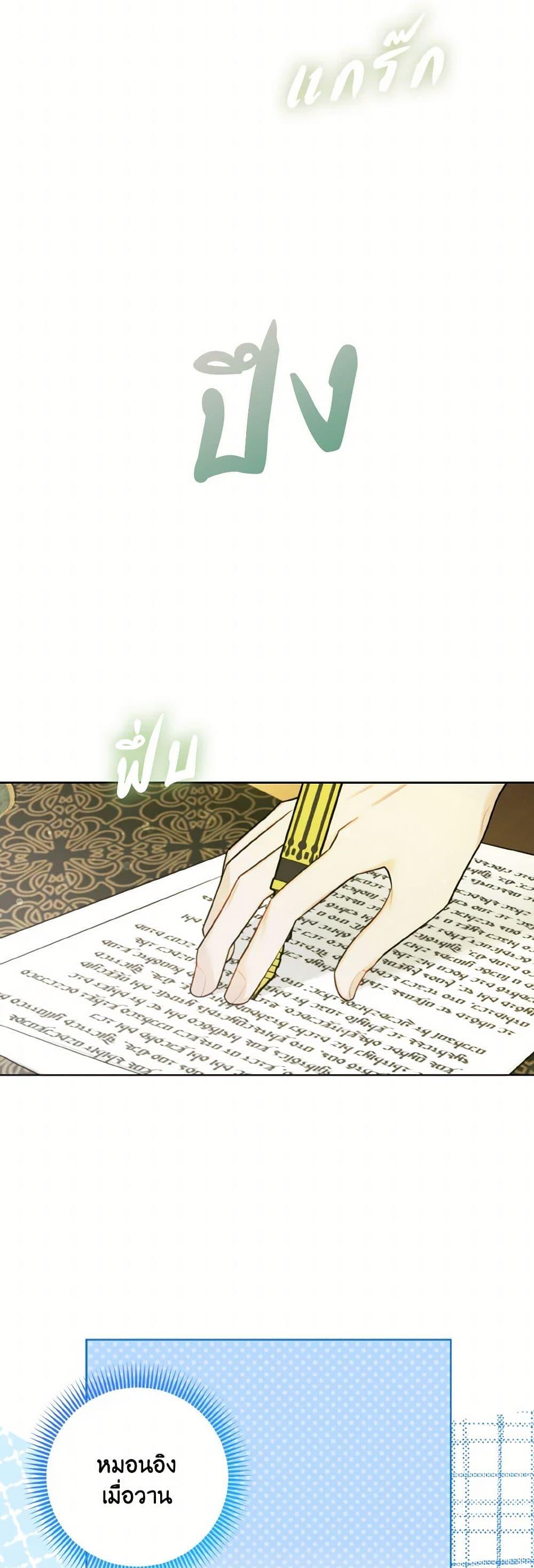 Manga-lc-com อ่านมังงะ อ่านการ์ตูน ออนไลน์ ฟรี I Possessed a Villainess, but I Wanna Raise Cats! ตอนที่ 1 2 3 4 5 6 7 8 9 10 11 12 13 14 ฟรี ไม่มีโฆษณา Manga-lc - อ่าน มังงะ อ่าน การ์ตูน ออนไลน์ อ่านมังงะ ฟรี