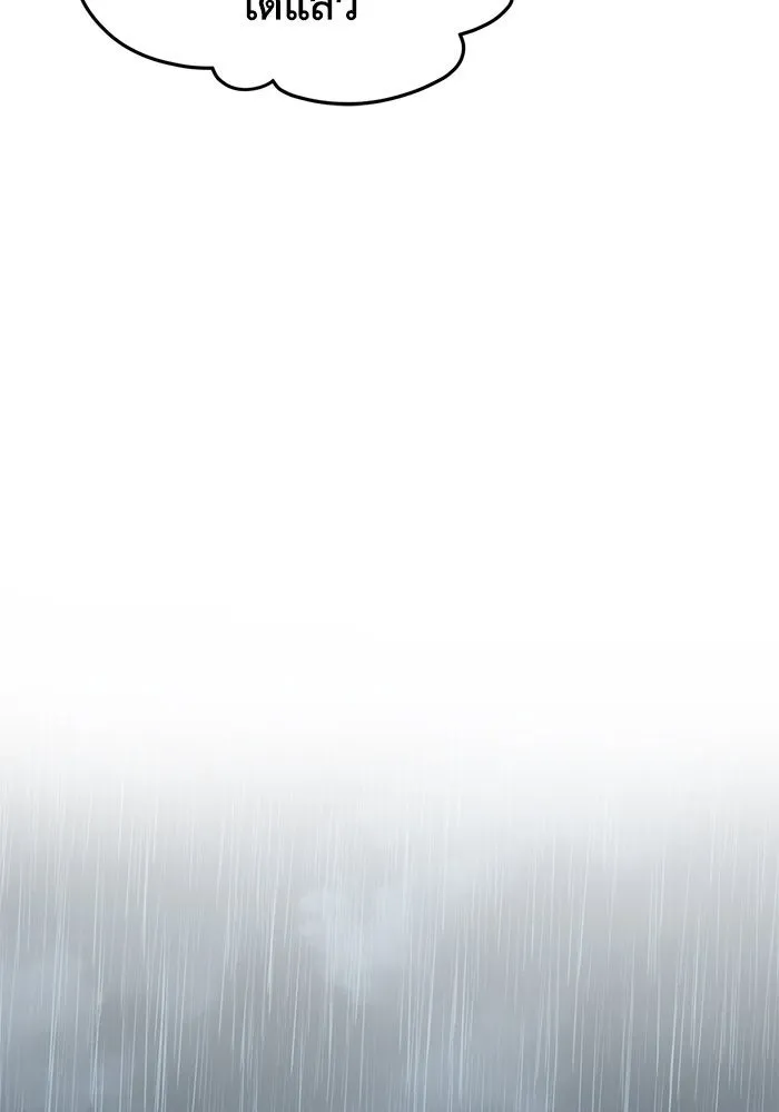 ช่วยเปลี่ยนฉันที ตอนที่ 194. ซีซัน 1 ภาคพิเศษ 4  ลีจียุน รูปที่ 71