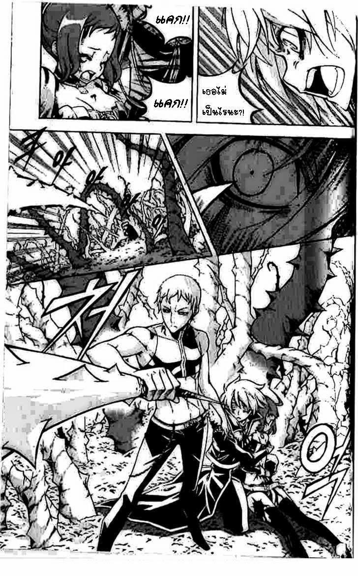 Manga-lc-com อ่านมังงะ อ่านการ์ตูน ออนไลน์ ฟรี WITCH HUNTER ตอนที่ 1 2 3 4 5 6 7 8 9 10 11 12 13 14 ฟรี ไม่มีโฆษณา Manga-lc - อ่าน มังงะ อ่าน การ์ตูน ออนไลน์ อ่านมังงะ ฟรี