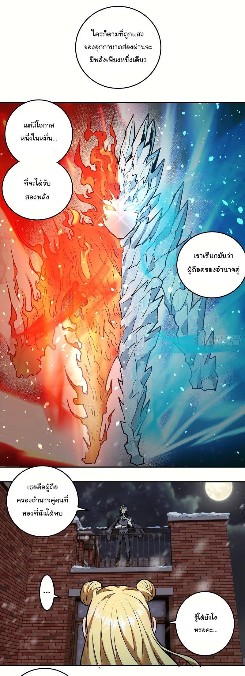 Manga-lc-com อ่านมังงะ อ่านการ์ตูน ออนไลน์ ฟรี King star emperor ตอนที่ 1 2 3 4 5 6 7 8 9 10 11 12 13 14 ฟรี ไม่มีโฆษณา Manga-lc - อ่าน มังงะ อ่าน การ์ตูน ออนไลน์ อ่านมังงะ ฟรี