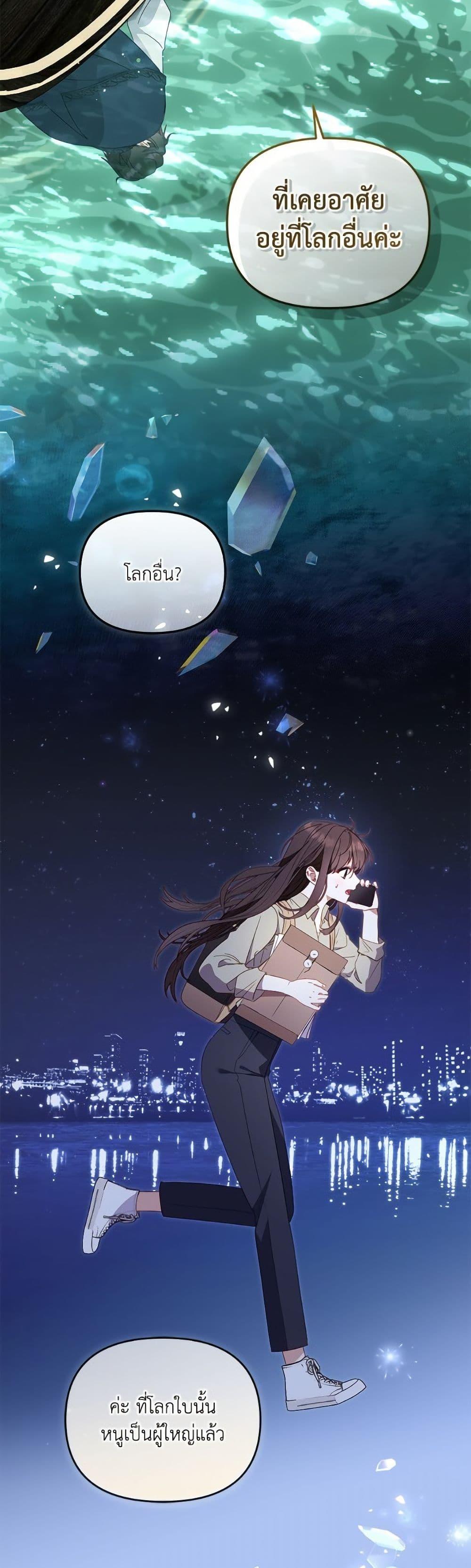 Manga-lc-com อ่านมังงะ อ่านการ์ตูน ออนไลน์ ฟรี I’m Being Raised by Villains ตอนที่ 1 2 3 4 5 6 7 8 9 10 11 12 13 14 ฟรี ไม่มีโฆษณา Manga-lc - อ่าน มังงะ อ่าน การ์ตูน ออนไลน์ อ่านมังงะ ฟรี