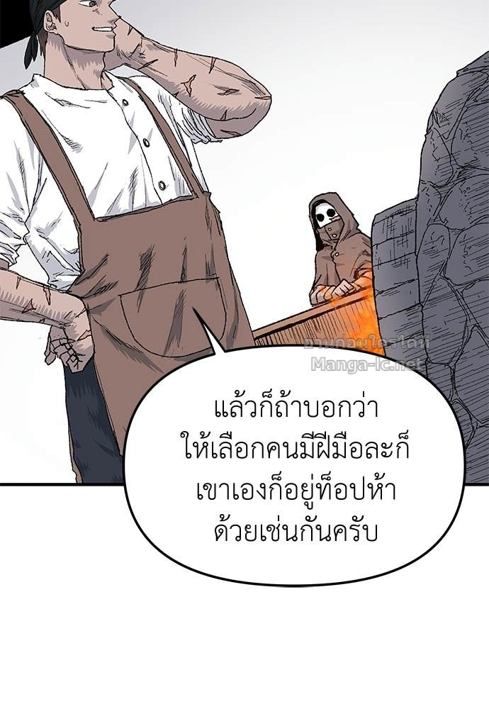 Doujin-Lc- อ่าน โดจิน มังฮวา เกาหลี ญี่ปุ่น จีน แปลไทย สารสุดท้ายจากโครงกระดูก ตอนที่ 1 2 3 4 5 6 7 8 9 10 11 12 13 14 ฟรี ไม่มีโฆษณา อ่าน โดจิน Manhwa เกาหลี ญี่ปุ่น จีน เรามีครบ คัดมาให้เน้นๆ โดจิน 18+ รับประกันความฟินโดย Doujin Lc