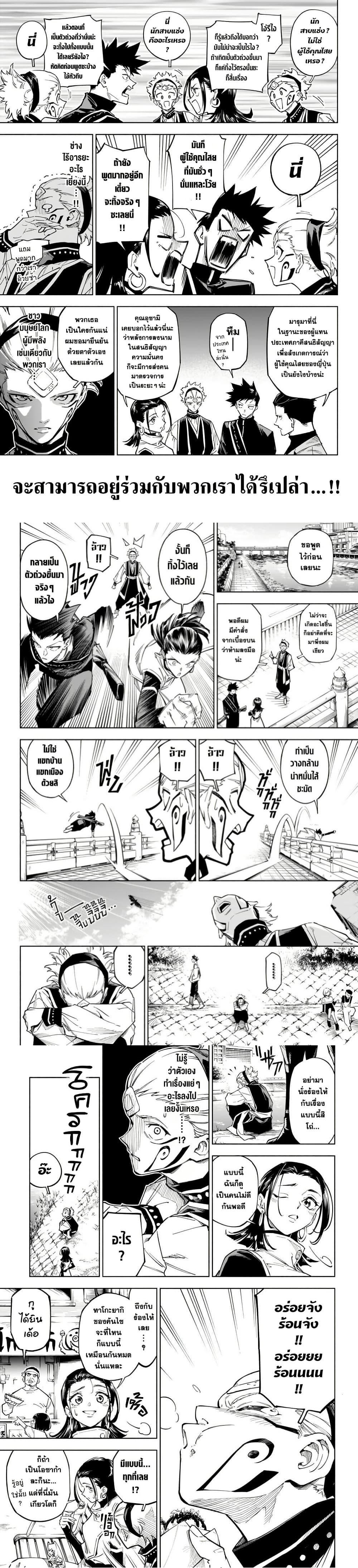 Manga-lc-com อ่านมังงะ อ่านการ์ตูน ออนไลน์ ฟรี Jujutsu Kaisen Modulo ตอนที่ 1 2 3 4 5 6 7 8 9 10 11 12 13 14 ฟรี ไม่มีโฆษณา Manga-lc - อ่าน มังงะ อ่าน การ์ตูน ออนไลน์ อ่านมังงะ ฟรี