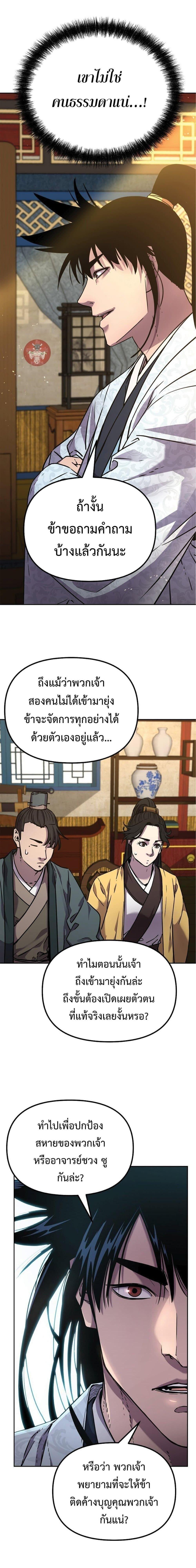 Manga-lc-com อ่านมังงะ อ่านการ์ตูน ออนไลน์ ฟรี The Reborn Ranker Chronicles ตอนที่ 1 2 3 4 5 6 7 8 9 10 11 12 13 14 ฟรี ไม่มีโฆษณา Manga-lc - อ่าน มังงะ อ่าน การ์ตูน ออนไลน์ อ่านมังงะ ฟรี