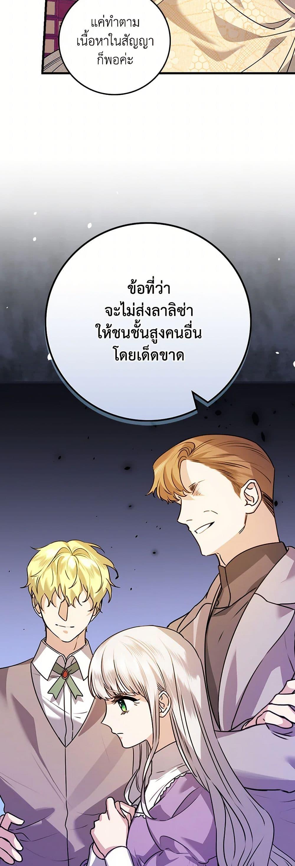 Manga-lc-com อ่านมังงะ อ่านการ์ตูน ออนไลน์ ฟรี The Perfect Plan for a Fairy-Tale Ending ตอนที่ 1 2 3 4 5 6 7 8 9 10 11 12 13 14 ฟรี ไม่มีโฆษณา Manga-lc - อ่าน มังงะ อ่าน การ์ตูน ออนไลน์ อ่านมังงะ ฟรี