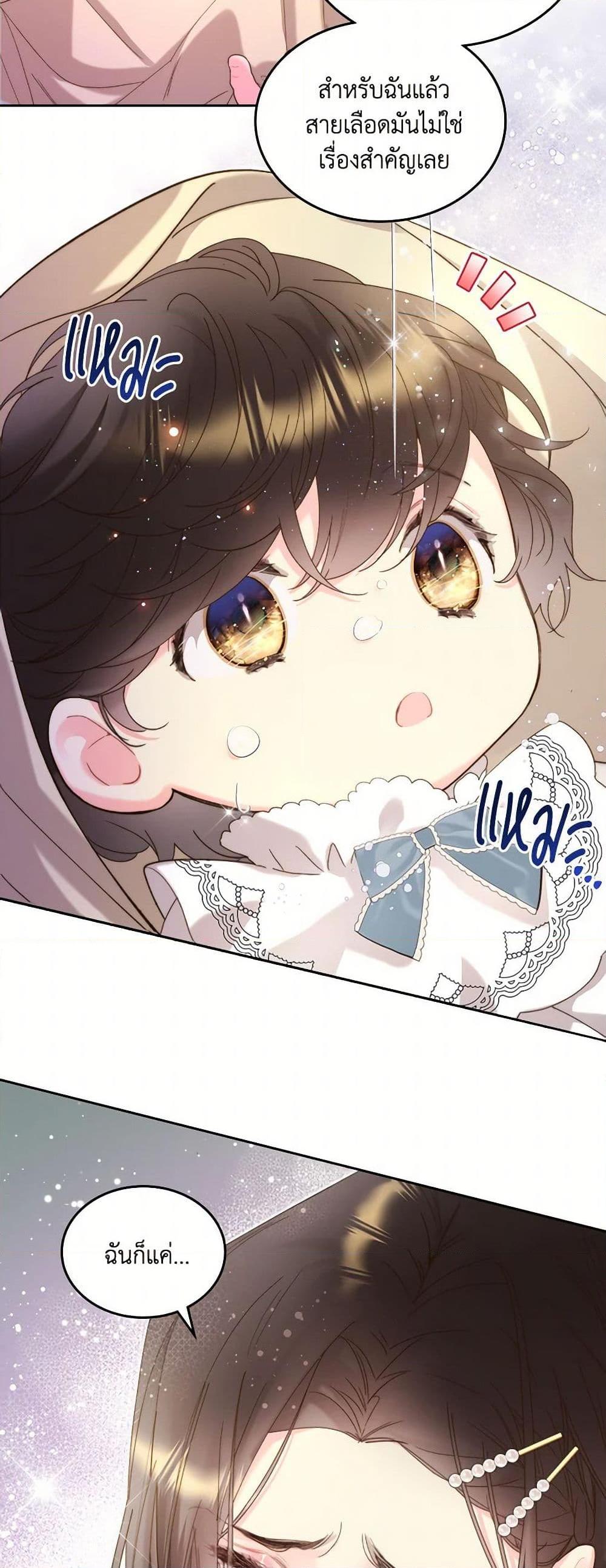 Manga-lc-com อ่านมังงะ อ่านการ์ตูน ออนไลน์ ฟรี Beatrice ตอนที่ 1 2 3 4 5 6 7 8 9 10 11 12 13 14 ฟรี ไม่มีโฆษณา Manga-lc - อ่าน มังงะ อ่าน การ์ตูน ออนไลน์ อ่านมังงะ ฟรี