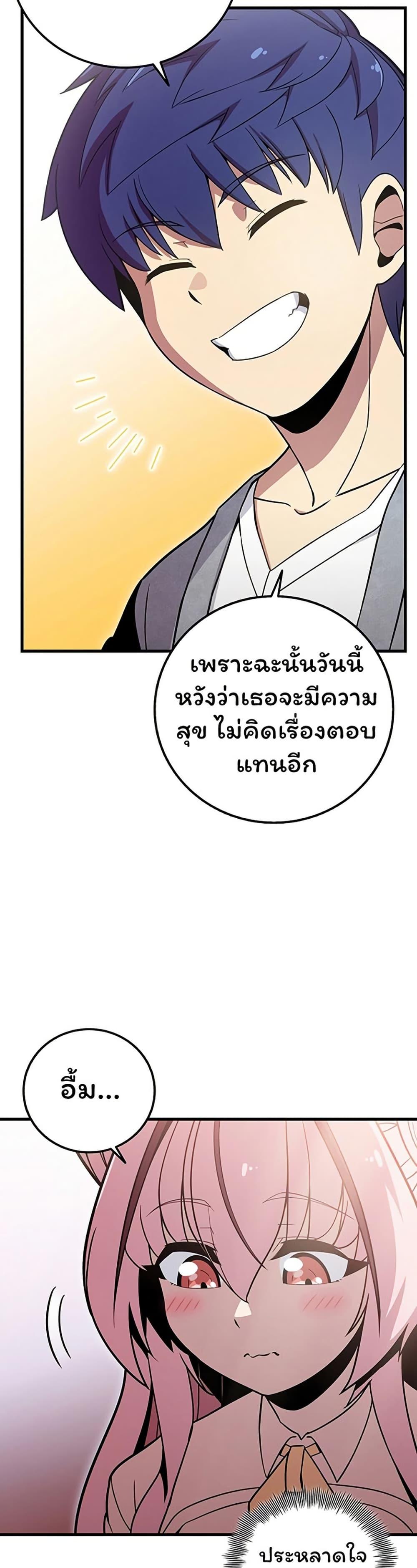 Manga-lc-com อ่านมังงะ อ่านการ์ตูน ออนไลน์ ฟรี Admission is a Waste of Time ตอนที่ 1 2 3 4 5 6 7 8 9 10 11 12 13 14 ฟรี ไม่มีโฆษณา Manga-lc - อ่าน มังงะ อ่าน การ์ตูน ออนไลน์ อ่านมังงะ ฟรี