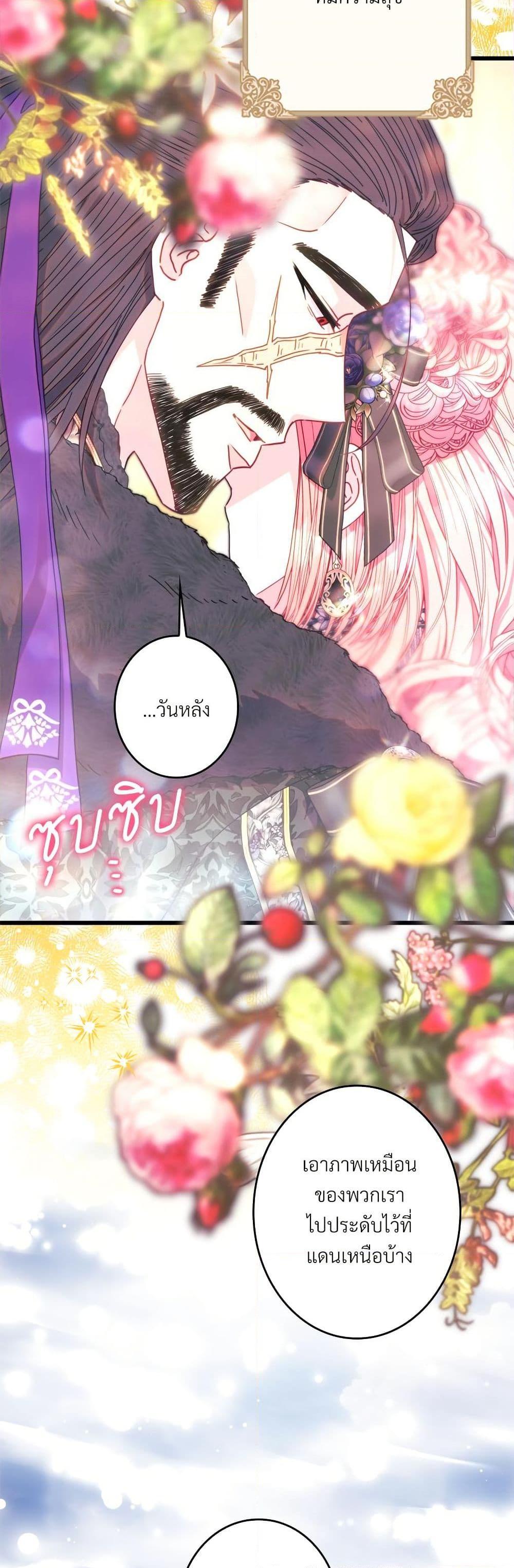 Manga-lc-com อ่านมังงะ อ่านการ์ตูน ออนไลน์ ฟรี Another Typical Fantasy Romance ตอนที่ 1 2 3 4 5 6 7 8 9 10 11 12 13 14 ฟรี ไม่มีโฆษณา Manga-lc - อ่าน มังงะ อ่าน การ์ตูน ออนไลน์ อ่านมังงะ ฟรี