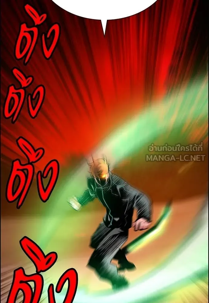 Jungle Juice ตอนที่ 185 รูปที่ 124