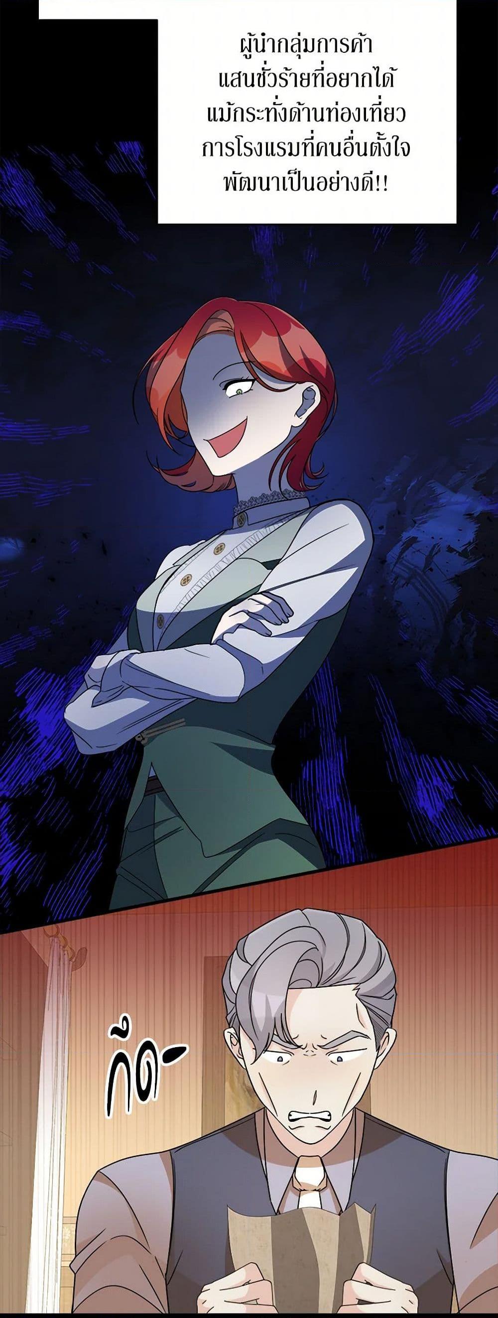 Manga-lc-com อ่านมังงะ อ่านการ์ตูน ออนไลน์ ฟรี Till Divorce Do Us Part! ตอนที่ 1 2 3 4 5 6 7 8 9 10 11 12 13 14 ฟรี ไม่มีโฆษณา Manga-lc - อ่าน มังงะ อ่าน การ์ตูน ออนไลน์ อ่านมังงะ ฟรี