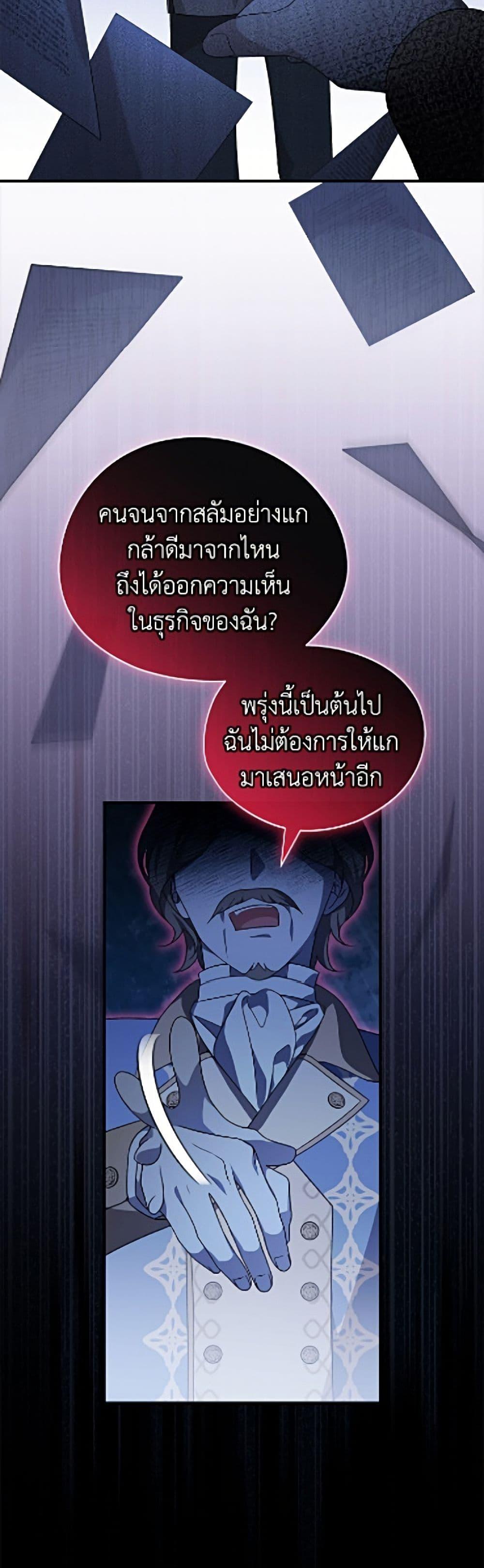 Manga-lc-com อ่านมังงะ อ่านการ์ตูน ออนไลน์ ฟรี I Was Just Having Fun With the Time Limit ตอนที่ 1 2 3 4 5 6 7 8 9 10 11 12 13 14 ฟรี ไม่มีโฆษณา Manga-lc - อ่าน มังงะ อ่าน การ์ตูน ออนไลน์ อ่านมังงะ ฟรี