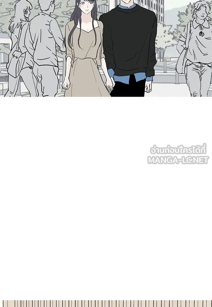 ถ่านไฟเราไม่เก่าเลย ตอนที่ 50 รูปที่ 18