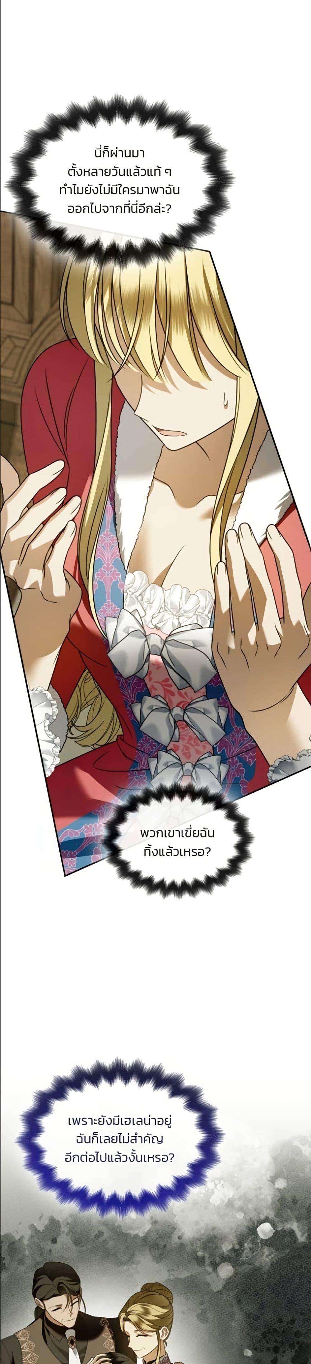Manga-lc-com อ่านมังงะ อ่านการ์ตูน ออนไลน์ ฟรี Noble in Name, Vulgar at Heart ตอนที่ 1 2 3 4 5 6 7 8 9 10 11 12 13 14 ฟรี ไม่มีโฆษณา Manga-lc - อ่าน มังงะ อ่าน การ์ตูน ออนไลน์ อ่านมังงะ ฟรี