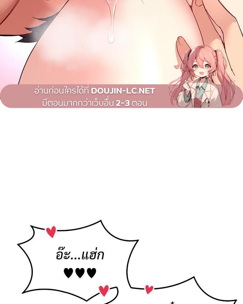 Doujin-Lc- อ่าน โดจิน มังฮวา เกาหลี ญี่ปุ่น จีน แปลไทย Playing On Hard Mode ตอนที่ 1 2 3 4 5 6 7 8 9 10 11 12 13 14 ฟรี ไม่มีโฆษณา อ่าน โดจิน Manhwa เกาหลี ญี่ปุ่น จีน เรามีครบ คัดมาให้เน้นๆ โดจิน 18+ รับประกันความฟินโดย  Doujin Lc