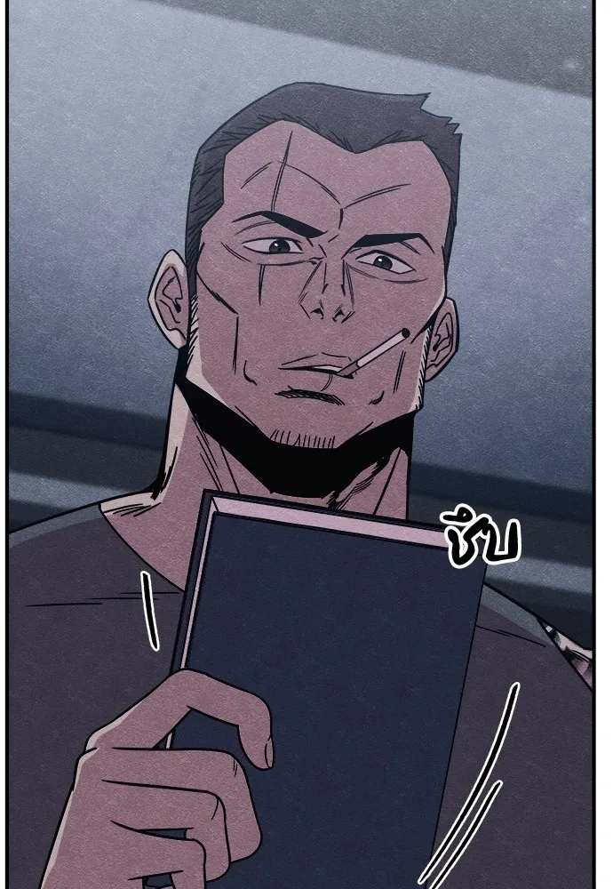 Zombie X Slasher ตอนที่ 20 รูปที่ 16