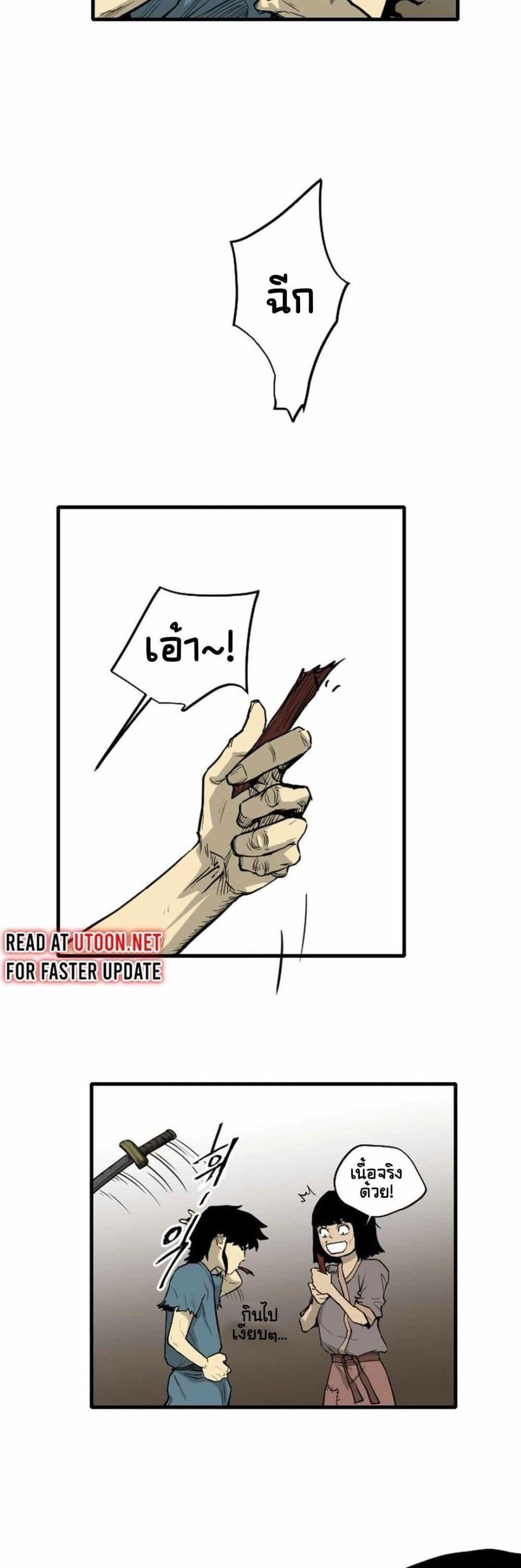 Manga-lc-com อ่านมังงะ อ่านการ์ตูน ออนไลน์ ฟรี The Demonic Warrior ตอนที่ 1 2 3 4 5 6 7 8 9 10 11 12 13 14 ฟรี ไม่มีโฆษณา Manga-lc - อ่าน มังงะ อ่าน การ์ตูน ออนไลน์ อ่านมังงะ ฟรี