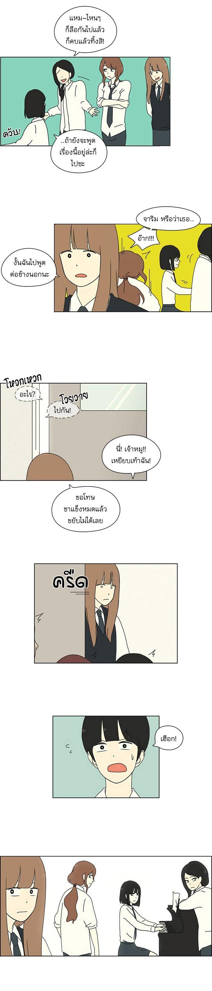 Manga-lc-com อ่านมังงะ อ่านการ์ตูน ออนไลน์ ฟรี Love Revolution รักนี้ต้องปฏิวัติ ตอนที่ 1 2 3 4 5 6 7 8 9 10 11 12 13 14 ฟรี ไม่มีโฆษณา Manga-lc - อ่าน มังงะ อ่าน การ์ตูน ออนไลน์ อ่านมังงะ ฟรี