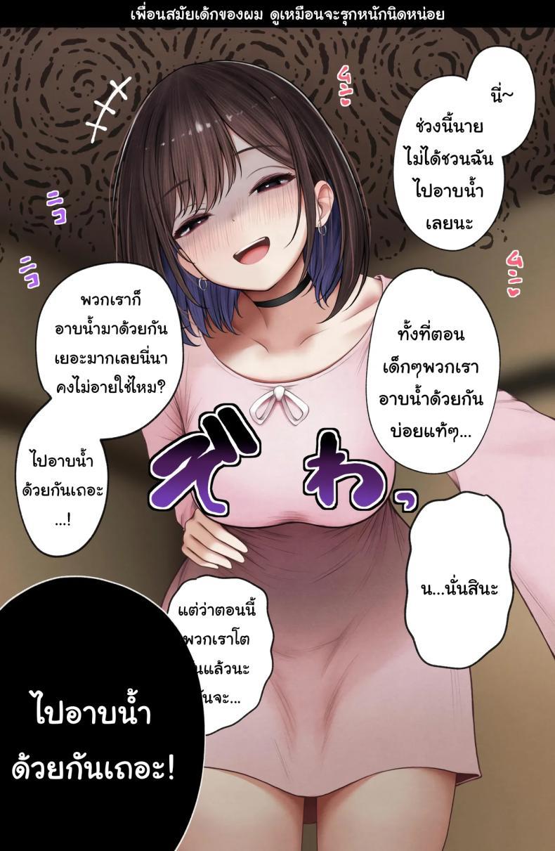 Doujin-Lc- อ่าน โดจิน มังฮวา เกาหลี ญี่ปุ่น จีน แปลไทย หอพักกลายเป็นห้องเชือด [SigMart (SigMa)] Boku no Heya ga Osananajimi Gal no Yaribeya ni Natta Hanashi ตอนที่ 1 2 3 4 5 6 7 8 9 10 11 12 13 14 ฟรี ไม่มีโฆษณา อ่าน โดจิน Manhwa เกาหลี ญี่ปุ่น จีน เรามีครบ คัดมาให้เน้นๆ โดจิน 18+ รับประกันความฟินโดย  Doujin Lc
