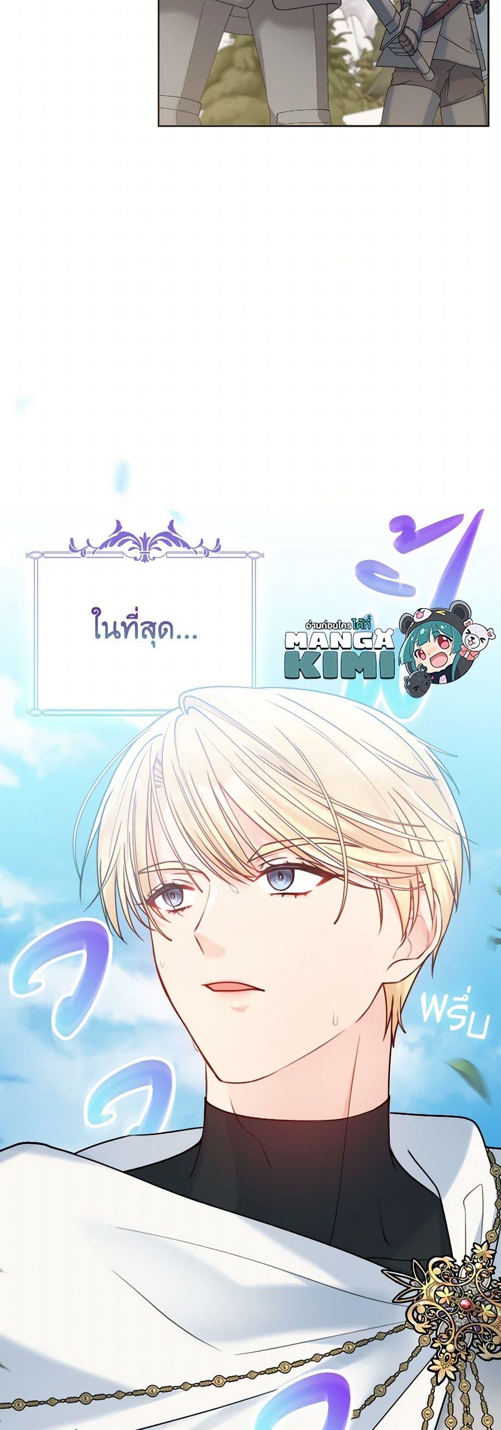 Manga-lc-com อ่านมังงะ อ่านการ์ตูน ออนไลน์ ฟรี Contractual Marriage to a Surly Duke ตอนที่ 1 2 3 4 5 6 7 8 9 10 11 12 13 14 ฟรี ไม่มีโฆษณา Manga-lc - อ่าน มังงะ อ่าน การ์ตูน ออนไลน์ อ่านมังงะ ฟรี