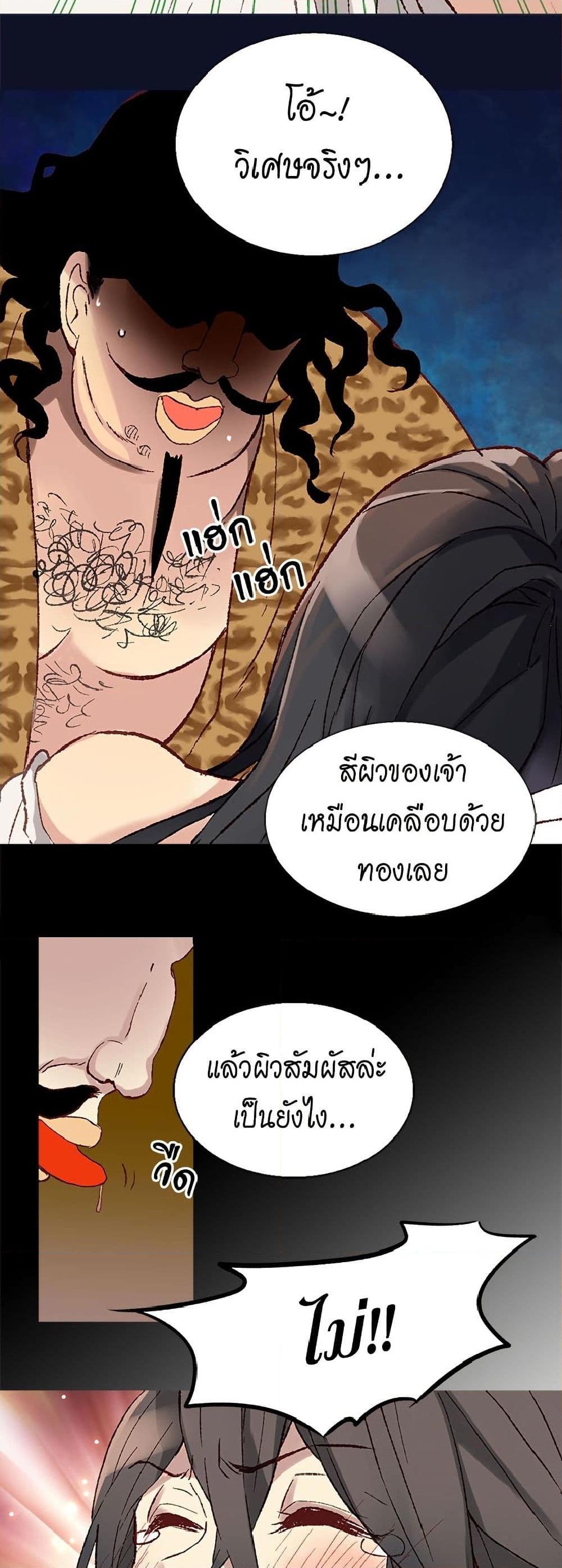 Manga-lc-com อ่านมังงะ อ่านการ์ตูน ออนไลน์ ฟรี Isekai Empress ตอนที่ 1 2 3 4 5 6 7 8 9 10 11 12 13 14 ฟรี ไม่มีโฆษณา Manga-lc - อ่าน มังงะ อ่าน การ์ตูน ออนไลน์ อ่านมังงะ ฟรี