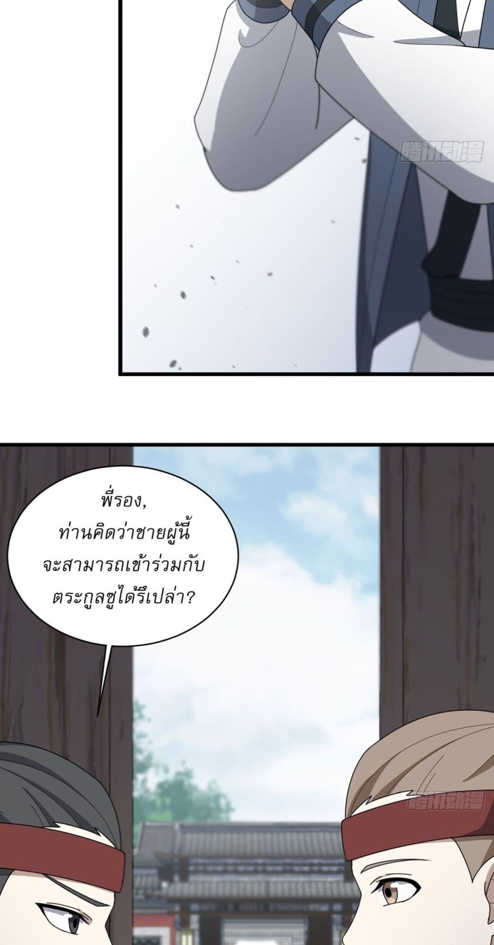 Manga-lc-com อ่านมังงะ อ่านการ์ตูน ออนไลน์ ฟรี Invincible After a Hundred Years of Seclusion ตอนที่ 1 2 3 4 5 6 7 8 9 10 11 12 13 14 ฟรี ไม่มีโฆษณา Manga-lc - อ่าน มังงะ อ่าน การ์ตูน ออนไลน์ อ่านมังงะ ฟรี