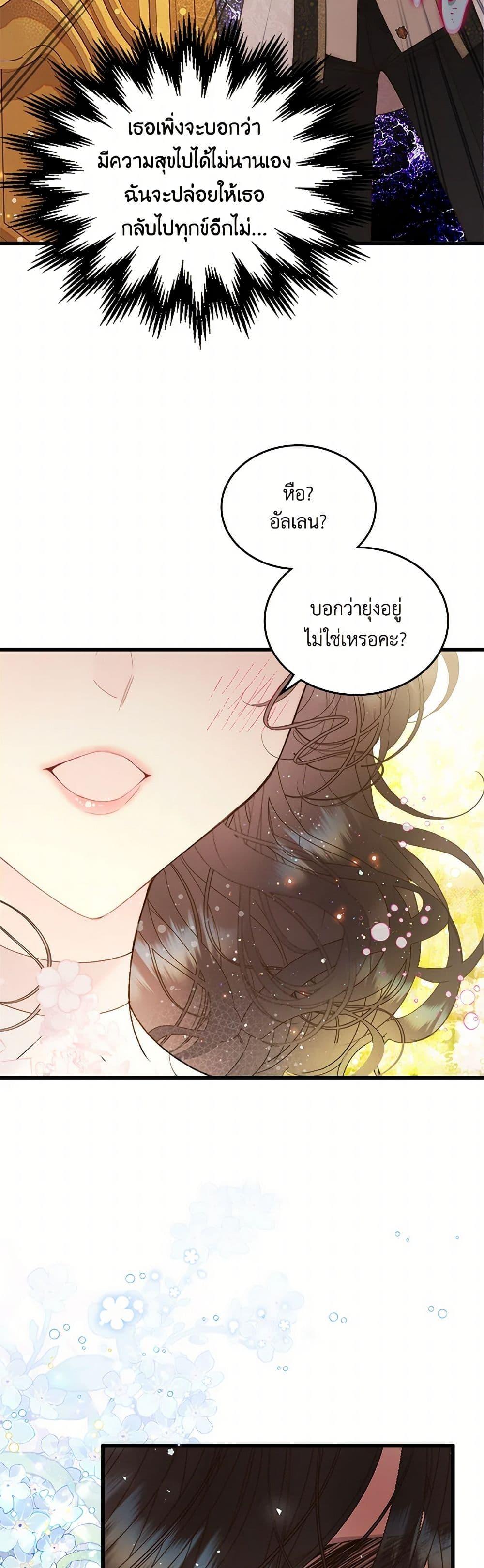 Manga-lc-com อ่านมังงะ อ่านการ์ตูน ออนไลน์ ฟรี Beatrice ตอนที่ 1 2 3 4 5 6 7 8 9 10 11 12 13 14 ฟรี ไม่มีโฆษณา Manga-lc - อ่าน มังงะ อ่าน การ์ตูน ออนไลน์ อ่านมังงะ ฟรี