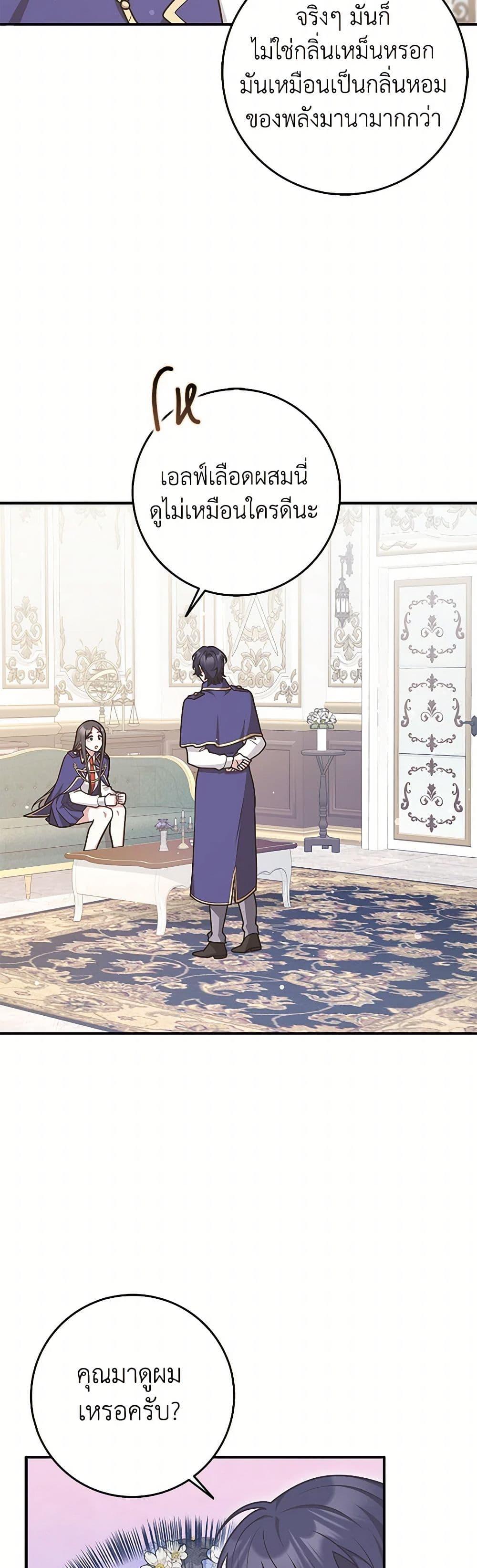 Manga-lc-com อ่านมังงะ อ่านการ์ตูน ออนไลน์ ฟรี Friends Shouldn’t Act This Way ตอนที่ 1 2 3 4 5 6 7 8 9 10 11 12 13 14 ฟรี ไม่มีโฆษณา Manga-lc - อ่าน มังงะ อ่าน การ์ตูน ออนไลน์ อ่านมังงะ ฟรี