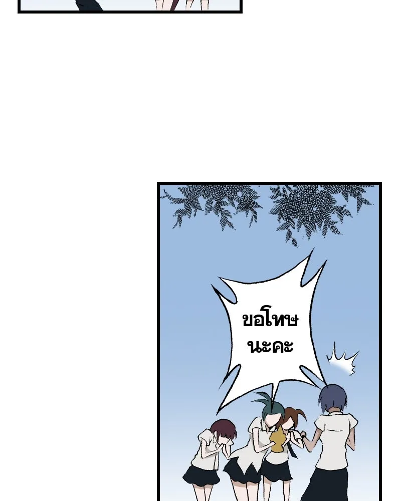 การิน BlaCX ปริศนาอาถรรพ์สีดำ ตอนที่ 32 ปราสาทผีสิงของการิน (จบ) รูปที่ 115