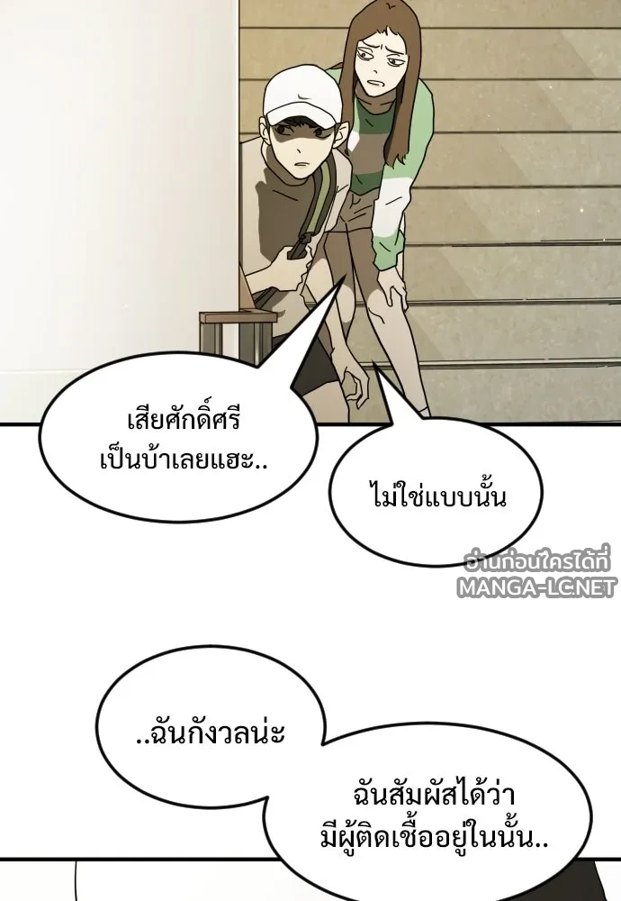 Manga-lc-com อ่านมังงะ อ่านการ์ตูน ออนไลน์ ฟรี วันดีคืนดี โซลก็ ตอนที่ 1 2 3 4 5 6 7 8 9 10 11 12 13 14 ฟรี ไม่มีโฆษณา Manga-lc - อ่าน มังงะ อ่าน การ์ตูน ออนไลน์ อ่านมังงะ ฟรี