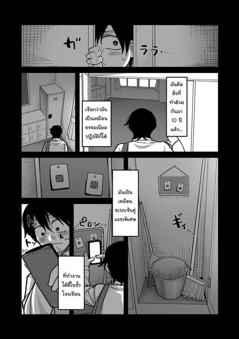 Doujin-Lc- อ่าน โดจิน มังฮวา เกาหลี ญี่ปุ่น จีน แปลไทย ระบบลับของโรงเรียน [Yamamoto Zenzen] School Prostitution Journal (Comix) - Chapter 1 Kuro Gyaru Delinquent Okigawa ตอนที่ 1 2 3 4 5 6 7 8 9 10 11 12 13 14 ฟรี ไม่มีโฆษณา อ่าน โดจิน Manhwa เกาหลี ญี่ปุ่น จีน เรามีครบ คัดมาให้เน้นๆ โดจิน 18+ รับประกันความฟินโดย  Doujin Lc