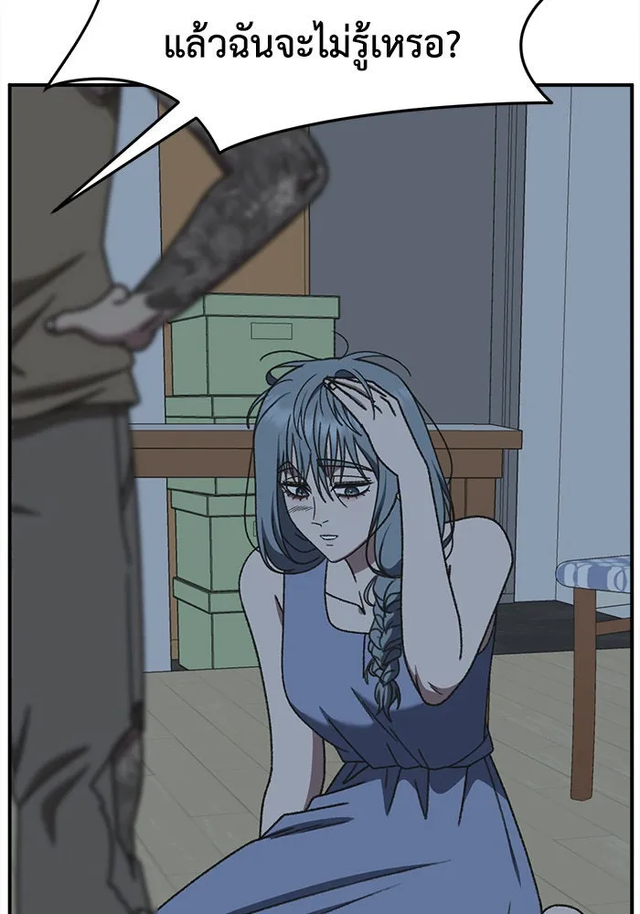 ช่วยเปลี่ยนฉันที ตอนที่ 289. ซีซัน 3 ฮันชิมแอ 5 รูปที่ 157