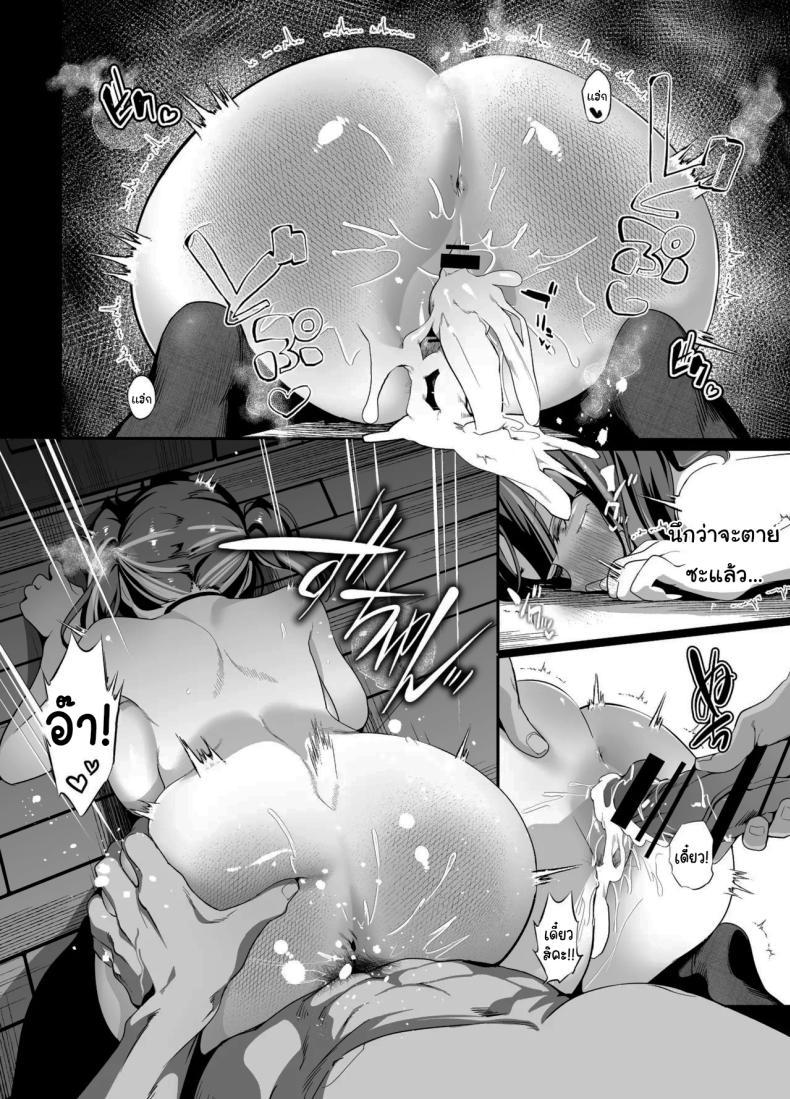 Doujin-Lc- อ่าน โดจิน มังฮวา เกาหลี ญี่ปุ่น จีน แปลไทย ขอไปพักที่บ้านของรุ่นพี่ได้ไหมคะ [Ebizoridan (Shien)] Senpai, Kyou Tomatte mo Ii yo ne Can we stay at your place tonight Senpai ตอนที่ 1 2 3 4 5 6 7 8 9 10 11 12 13 14 ฟรี ไม่มีโฆษณา อ่าน โดจิน Manhwa เกาหลี ญี่ปุ่น จีน เรามีครบ คัดมาให้เน้นๆ โดจิน 18+ รับประกันความฟินโดย  Doujin Lc