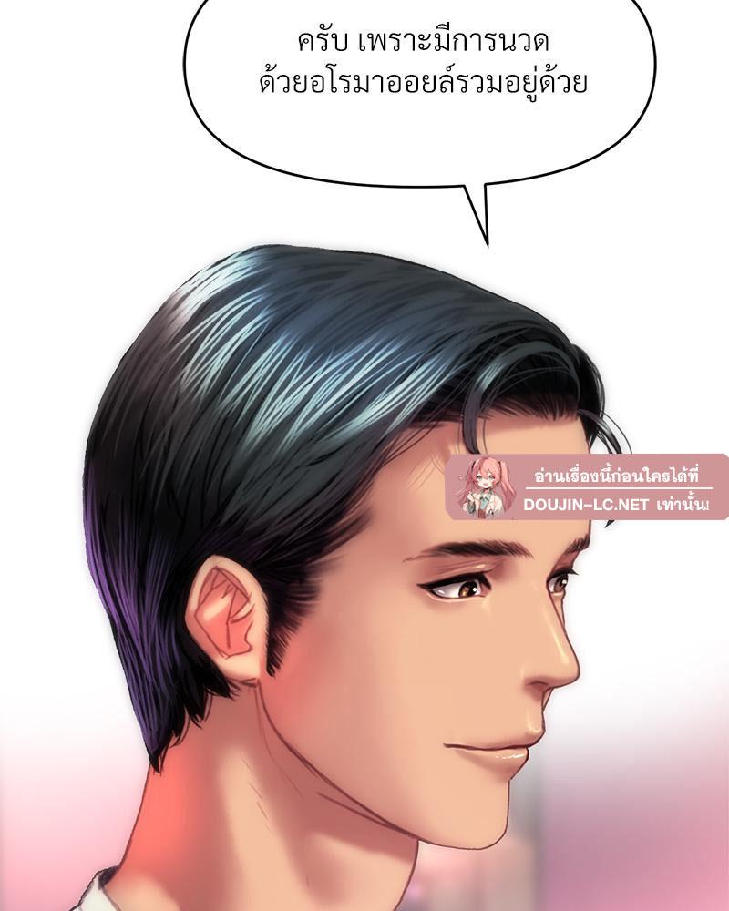 Doujin-Lc- อ่าน โดจิน มังฮวา เกาหลี ญี่ปุ่น จีน แปลไทย เมืองกระหายรัก ตอนที่ 1 2 3 4 5 6 7 8 9 10 11 12 13 14 ฟรี ไม่มีโฆษณา อ่าน โดจิน Manhwa เกาหลี ญี่ปุ่น จีน เรามีครบ คัดมาให้เน้นๆ โดจิน 18+ รับประกันความฟินโดย  Doujin Lc