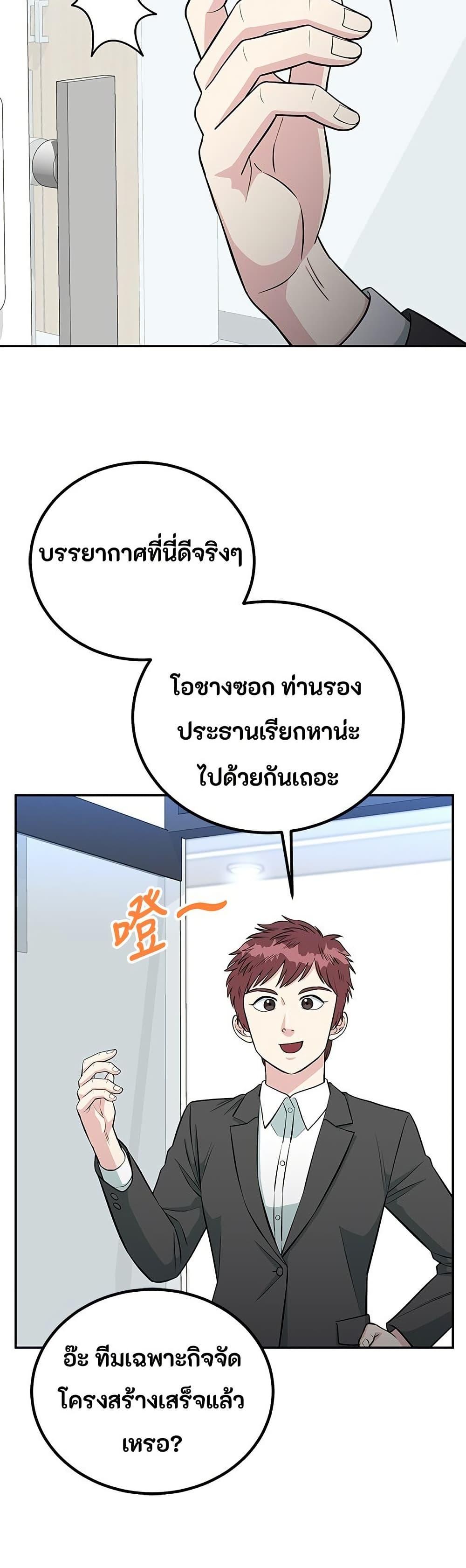 Manga-lc-com อ่านมังงะ อ่านการ์ตูน ออนไลน์ ฟรี Reincarnated as a New Employee ตอนที่ 1 2 3 4 5 6 7 8 9 10 11 12 13 14 ฟรี ไม่มีโฆษณา Manga-lc - อ่าน มังงะ อ่าน การ์ตูน ออนไลน์ อ่านมังงะ ฟรี