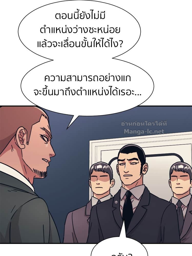 Doujin-Lc- อ่าน โดจิน มังฮวา เกาหลี ญี่ปุ่น จีน แปลไทย โคตรแกร่ง ตอนที่ 1 2 3 4 5 6 7 8 9 10 11 12 13 14 ฟรี ไม่มีโฆษณา อ่าน โดจิน Manhwa เกาหลี ญี่ปุ่น จีน เรามีครบ คัดมาให้เน้นๆ โดจิน 18+ รับประกันความฟินโดย Doujin Lc